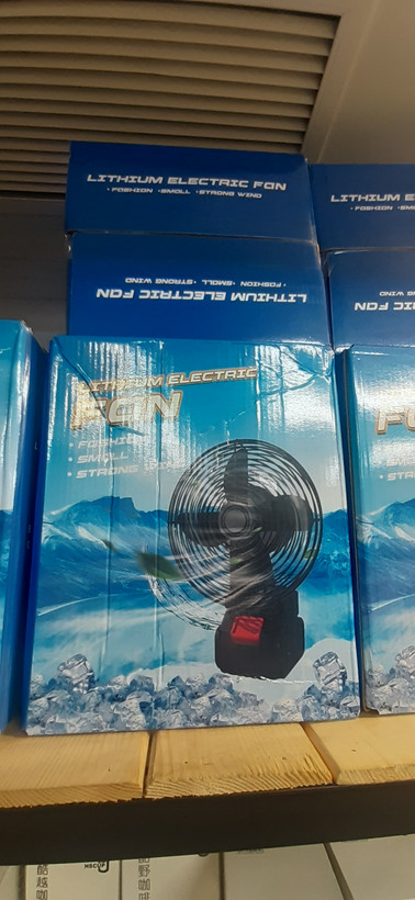 پنکه شارژی فلزی