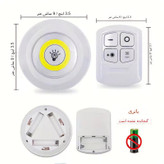 چراغ زیر کابینتی ۳ عددی
