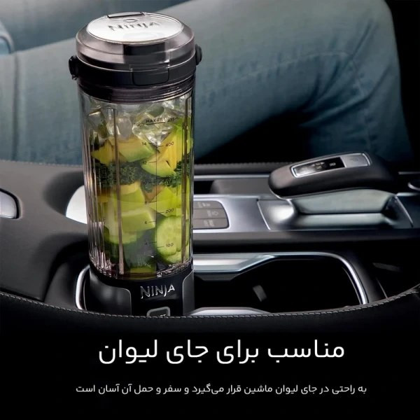 شیکر نینجا BC151