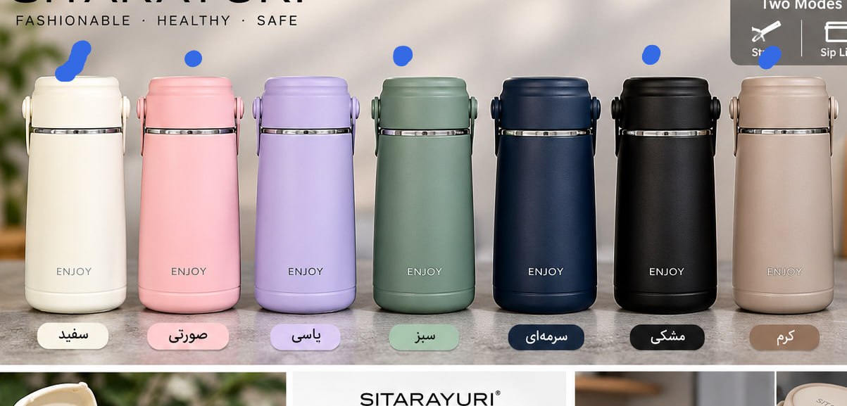 تراول ماگ اینجوی بند دار سایز ۳۰۰ میل